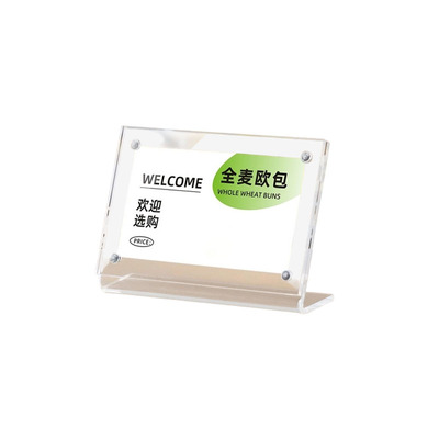 亚克力强磁价格标签透明L型斜面