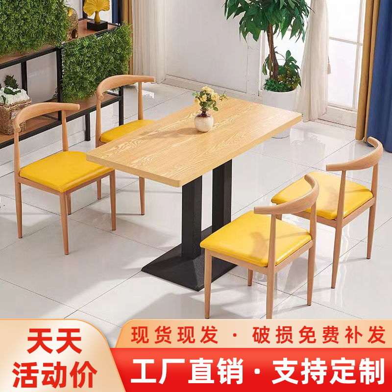 小吃店面馆烧烤早餐餐饮快餐桌椅奶茶甜品店餐厅桌子商用经济型