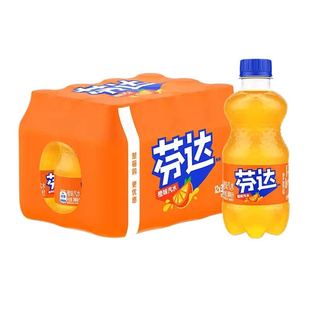 芬达橙味300ml 12瓶迷你小瓶装汽水整箱夏日快乐水果味碳酸饮料