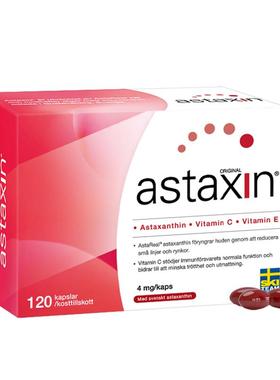 【自营】瑞典Astaxin天然虾青素软胶囊雨生红球藻120粒