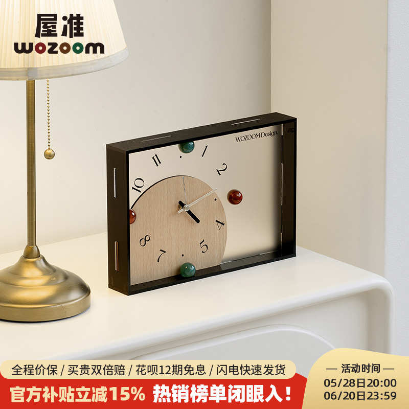 WOZOOM屋准家居创意时钟摆件客厅入户玄关摆放式桌面座钟表装饰品