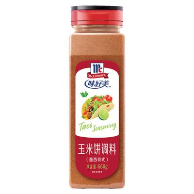 味好美玉米饼调料taco