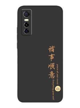 适用vivoY73S手机壳Y73S新款Y75S全包viv0丫75S一ⅴivo升vⅰvo防摔viviy外壳vovoy保护viovy套男vⅰvoy女vivo