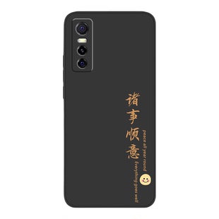 适用vivoY73S手机壳Y73S新款Y75S全包viv0丫75S一ⅴivo升vⅰvo防摔viviy外壳vovoy保护viovy套男vⅰvoy女vivo