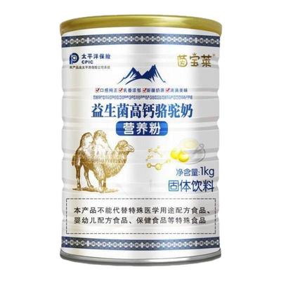 疆农盛新疆正宗骆驼奶粉