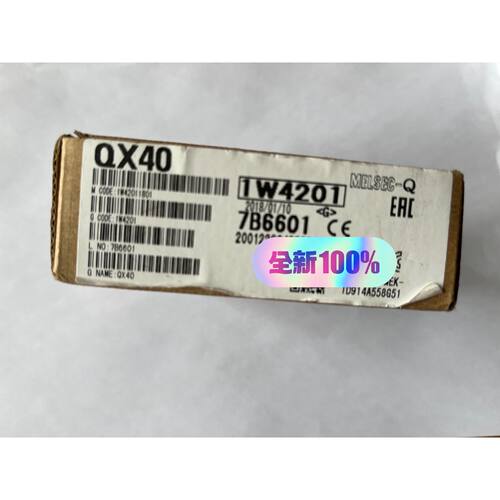 议价三菱plc模块QX40 三菱QX40