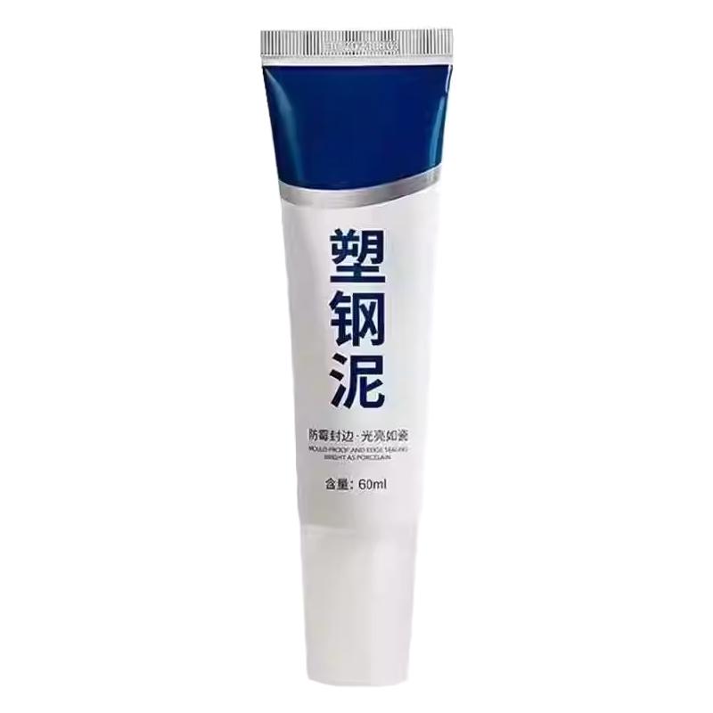 塑钢泥防水防霉厨卫防水缝隙胶