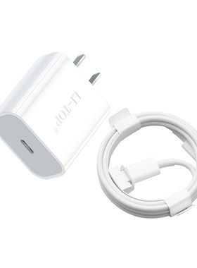 适用于iphone充电器数据线20W