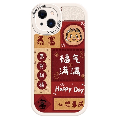 平安喜乐适用华为nova11手机壳nova10/9/8se新款7pro新年novo6情侣5ipro全包Ultra软Pro红nove3/4男女软2025