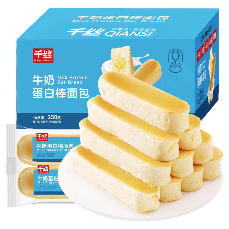 千丝牛奶蛋白棒面包整箱早餐营养健康解馋休闲食品零食小吃糕点