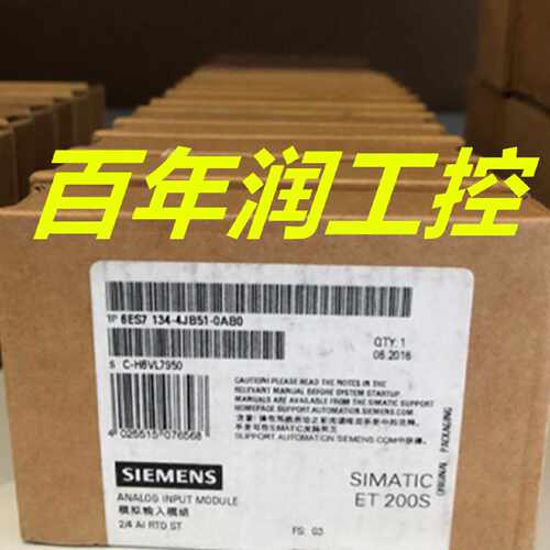 议价ET200S西门子6ES7 134模拟量输入6ES7134-4GB01/4JB50/4JB51-