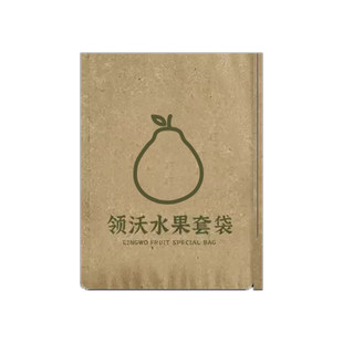 苹果专用套袋纸袋水果防虫防鸟袋保护套防晒防雨果树红富士梨子袋