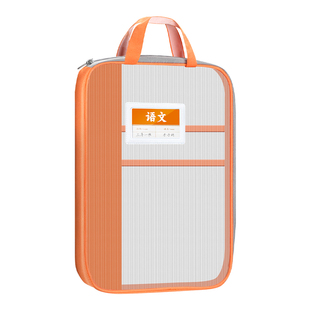 得力L型加厚分类科目袋大开口学生手提袋立体网纱文件袋拉链式大容量收纳袋作业补习袋初中生科目试卷收纳袋