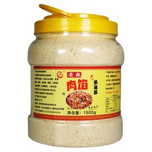 千里香馄饨馅调料混沌调馅料云吞饺子馅包子调料肉馅调味料送配方