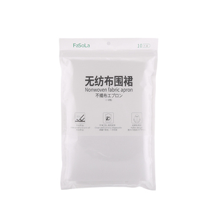 FaSoLa一次性围裙加厚便携无纺布吃火锅专用防溅围兜餐饮围裙成人