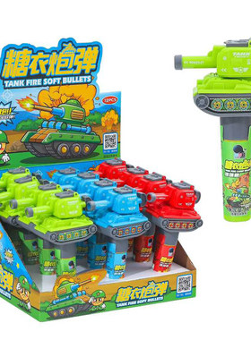 坦克造型混合果味弹射跳跳糖