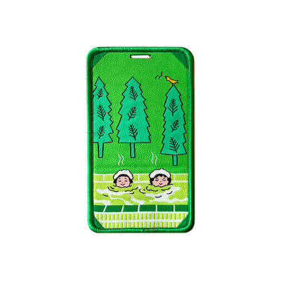 还好有你在一起 美院颜究生原创工作证饭卡套行李牌生日礼品包挂