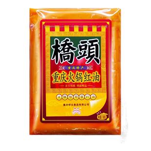 桥头重庆火锅红油500g 餐饮专用火锅店原装红油浓香牛油火锅底料