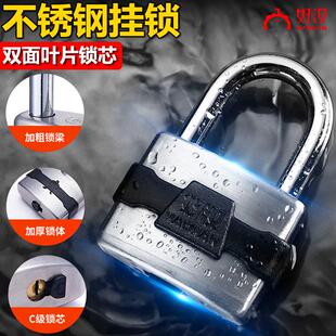 好汉挂锁宿 舍防盗锁仓库铁门挂锁防水防锈锁头不锈钢挂锁带防尘