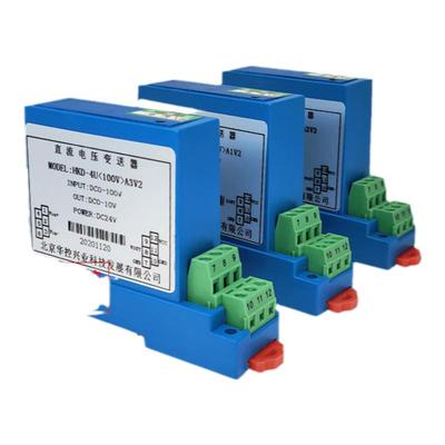 直流电传感器模拟量信号输出隔离