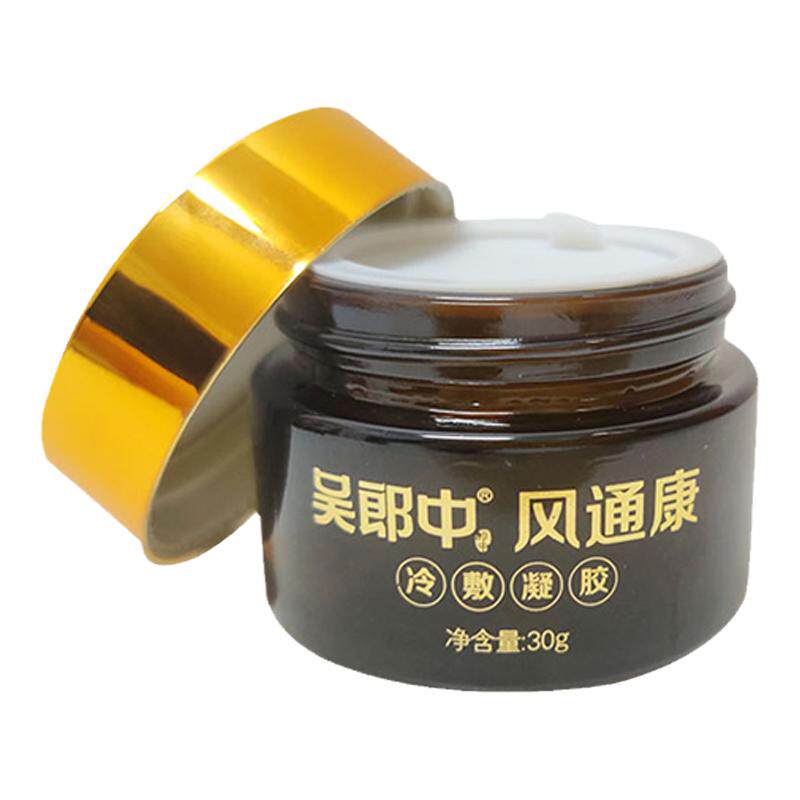 腰椎间盘膝盖疼痛抑菌膏
