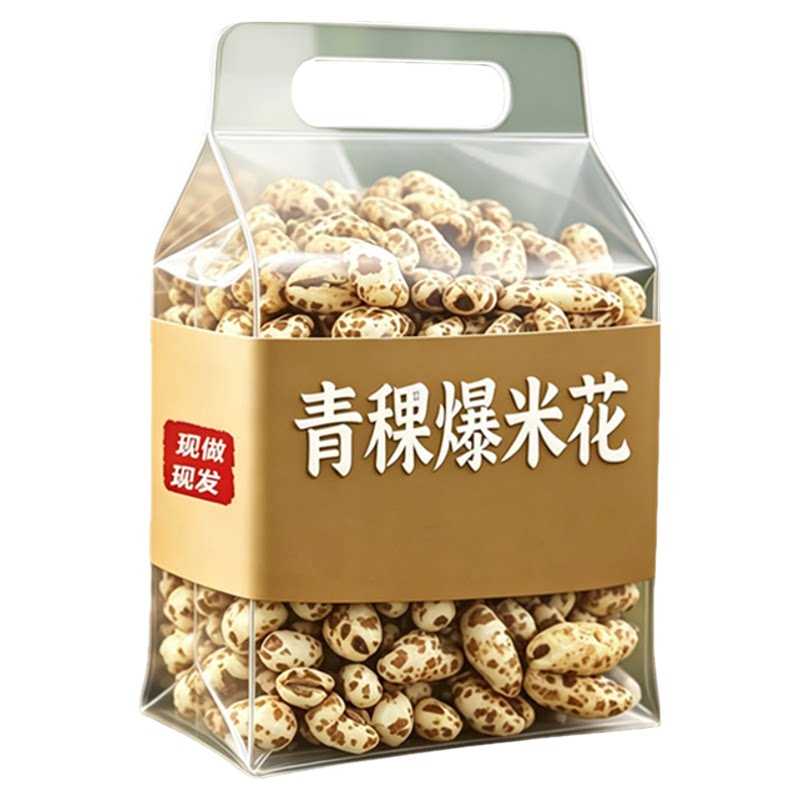 糖尿病人专用零食无糖青稞爆米花