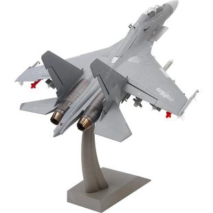 特尔博1:48歼16飞机模型j16炸弹卡车轰炸机收藏航模可收放起落架