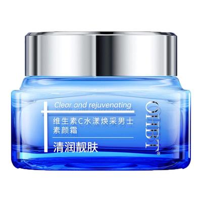 男士素颜霜遮瑕膏遮痘印BB霜粉底液修颜自然不假白正品官方旗舰店