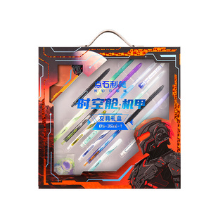 【新年礼物】点石时空舱礼盒机甲黑色按动式中性笔0.5速干太空仓签字笔学生考试刷题写作业文具大礼包礼物352