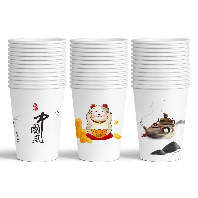一次性纸杯杯子批发价商用整箱加厚大号茶水耐高温家用加硬盎司