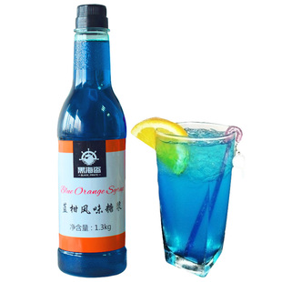 黑海盗蓝柑风味糖浆果露与香蜜气泡水原料 蓝柑香蜜原料瓶装1.3kg