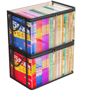 佳帮手书本收纳袋透明书箱旧书籍收纳神器装书籍收纳箱学生教室用