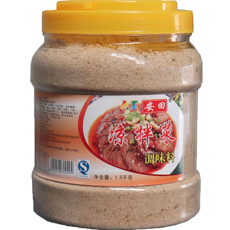 安田凉拌菜调味料 正宗凉皮凉面凉粉复合调料四川大料水配方香料