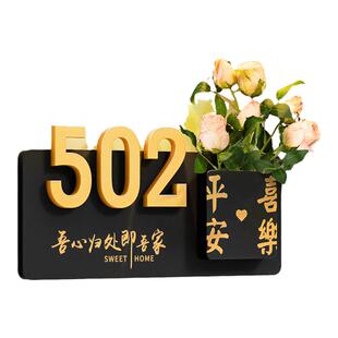 门牌号码牌家用高级感轻奢创意磁吸入户门口带灯奶油风房间号2026年新款小区住宅家庭入户门插花装饰挂牌定制