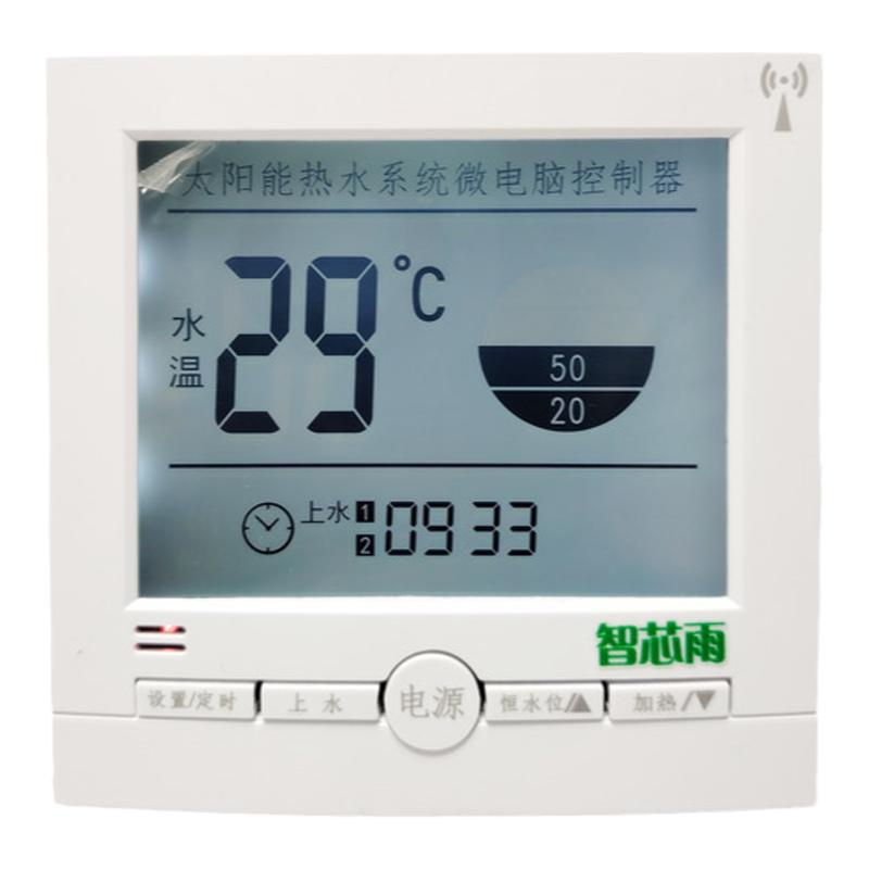 无线免布线太阳能自动上水控制器
