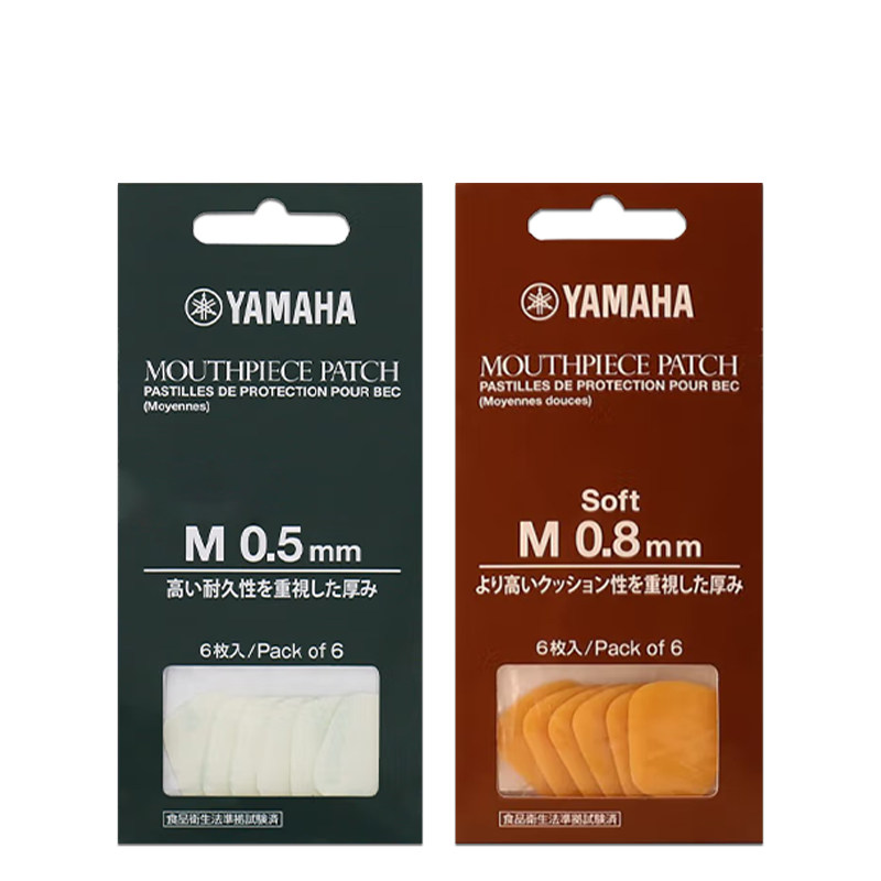 吹嘴专用保护用品提升吹奏舒适度