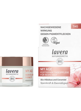 德国Lavera芙蓉日霜原装正品