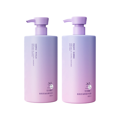 【国货之光】洗发沐浴套装第一名