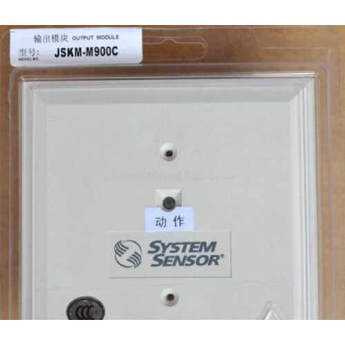 议价盛赛尔JSKM-M900C智能输出控制模块JSKM-M900D JSM-M900M输入
