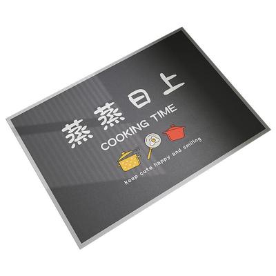 厨房地垫支持尺寸图案个性定制