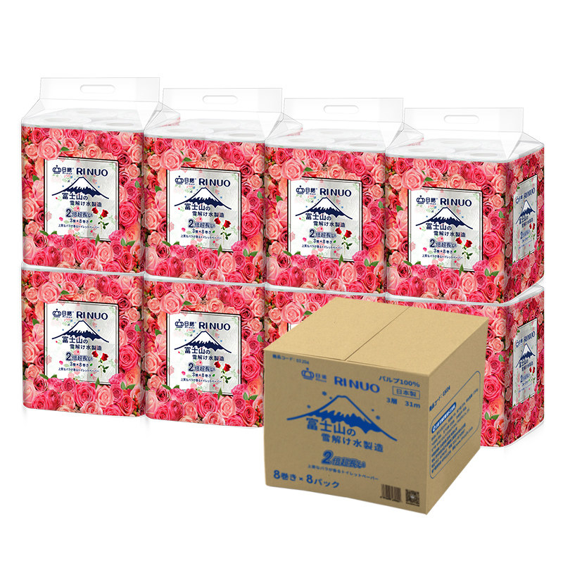 日诺日本进口玫瑰花香卫生纸速溶厕纸有芯卷纸水溶印花卷筒纸8提
