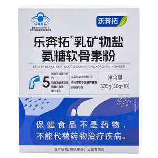 乐奔拓氨糖软骨素中老年软骨补钙护关节膝