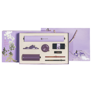 红星官方旗舰店 文房四宝礼盒紫气东来套装笔墨纸砚精品高端礼盒全套书法毛笔墨块墨条成人专业级馈赠礼品