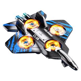 2026新款儿童遥控飞机战斗机滑翔机无人机小学生男孩玩具新年礼物