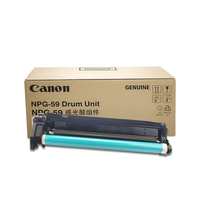 原装佳能NPG59硒鼓IR2204L 2206N 2002g套鼓2202 AD N 2004鼓组件