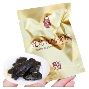 九华素黄精茶九晒九蒸九制即食黄精中药材正品野生泡水喝制黄精片