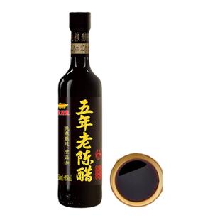 金龙鱼零添加山西5年六度老陈醋450ml+50ml