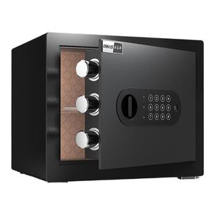 欧奈斯2026新款升级保险柜家用小型保险箱隐形迷你密码柜床头柜防盗夹万外贸品质入墙入衣柜办公室保管箱