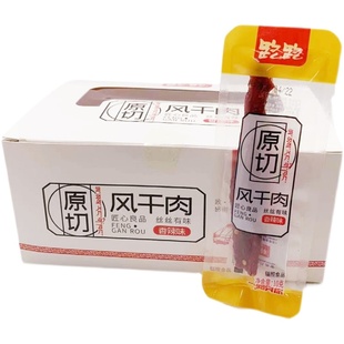 路路原切风干肉300g/盒30包鸭肉零食休闲食品匠心良品丝丝四川产