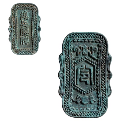 古代仿古老物件做旧青铜手把件平安符令牌腰牌巡防兵符御赐牌刀币